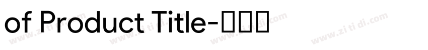 of Product Title字体转换